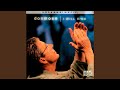Lord We've Come to Worship (Live)