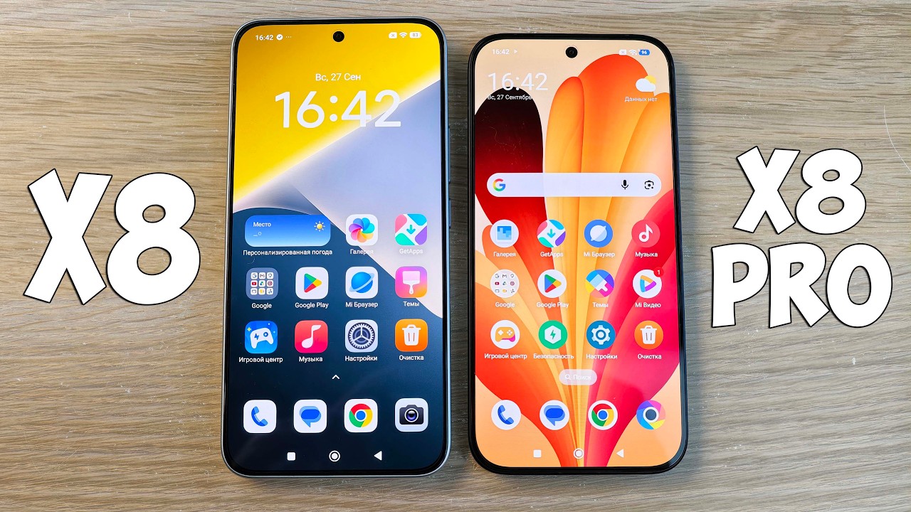POCO X8 VS POCO X8 PRO - ЧТО ВЫБРАТЬ? ПОЛНОЕ СРАВНЕНИЕ!