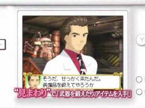 Dramatic Dungeon : Sakura Wars Nintendo DS