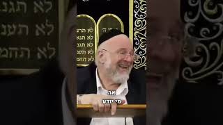 'הופה' לא קרה כלום 🤣 ככה עושים בישראל תאונה 😂 (הרב ברוך רוזנבלום) - התמונה מוצגת ישירות מתוך אתר האינטרנט יוטיוב. זכויות היוצרים בתמונה שייכות ליוצרה. קישור קרדיט למקור התוכן נמצא בתוך דף הסרטון
