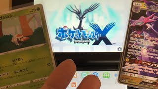 【クノジマス】彼女(くのこ)と逆張り(ポケモン)X(縛りプレイやり)mas!! part1前編【クリスマス】