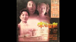 The Soong Sisters OST - 05 Ching Ling Assassination Attempt