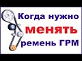 Выставить метки грм 1hz