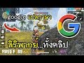 ฟีฟายspace