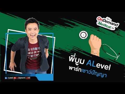 หญิงเชื้อโรค-16 เมตร วิธีการปลุกระดมหญิงภาพยนตร์ออนไลน์