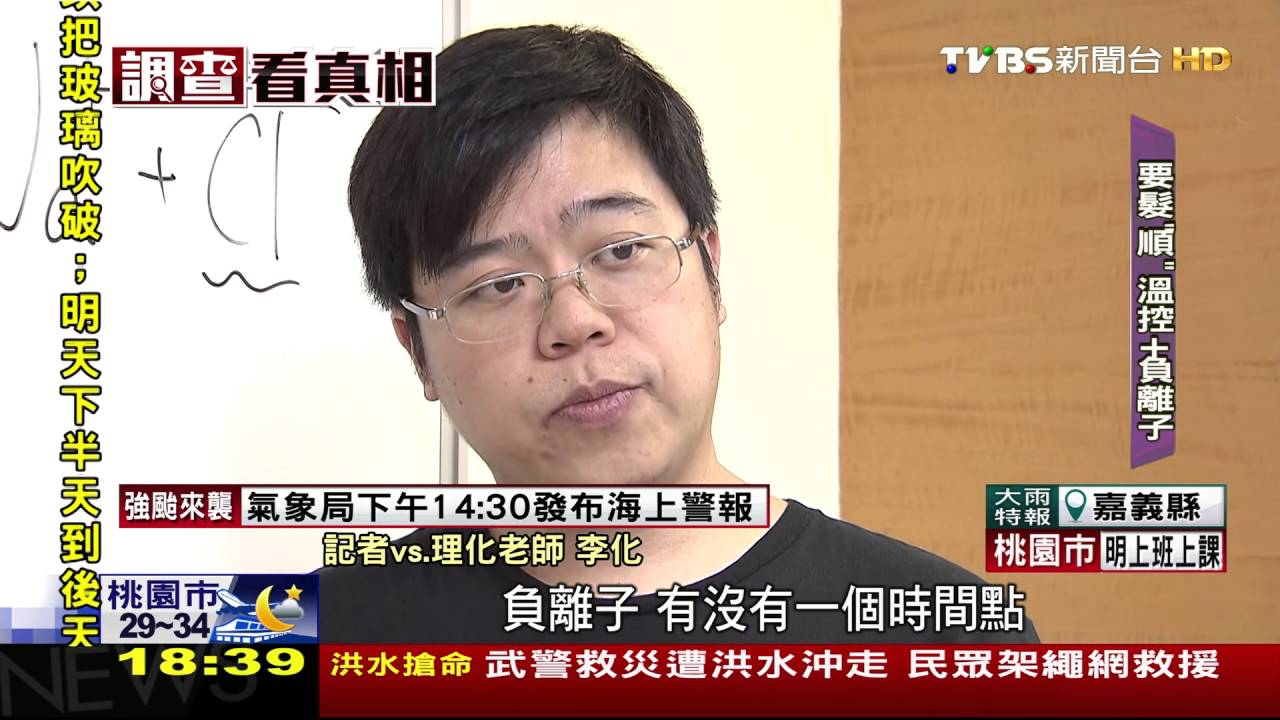 貴就好?髮要順 吹風機「溫控+負離子」關鍵