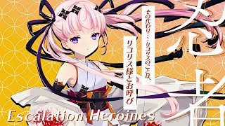 [閒聊] 最近的超昂大戰