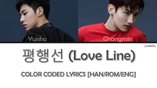 TVXQ! (동방신기) _ 평행선 (Love Line) [HAN/ROM/ENG • COLOR CODED LYRICS]