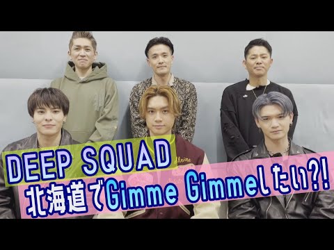 EXILE TRIBE 男旅
