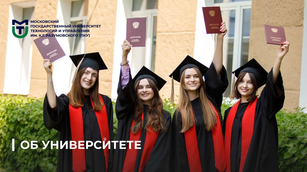 Giới thiệu - Russian - 2022