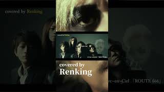 ラルクガチ勢による「ROUTE666」L'Arc~en~Ciel - covered by Renking