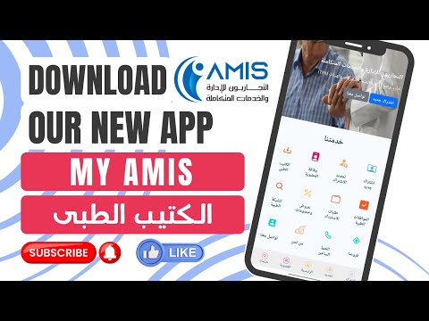 الكتيب الطبي                                                                                        