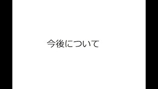 人生について考える配信。おはぎです