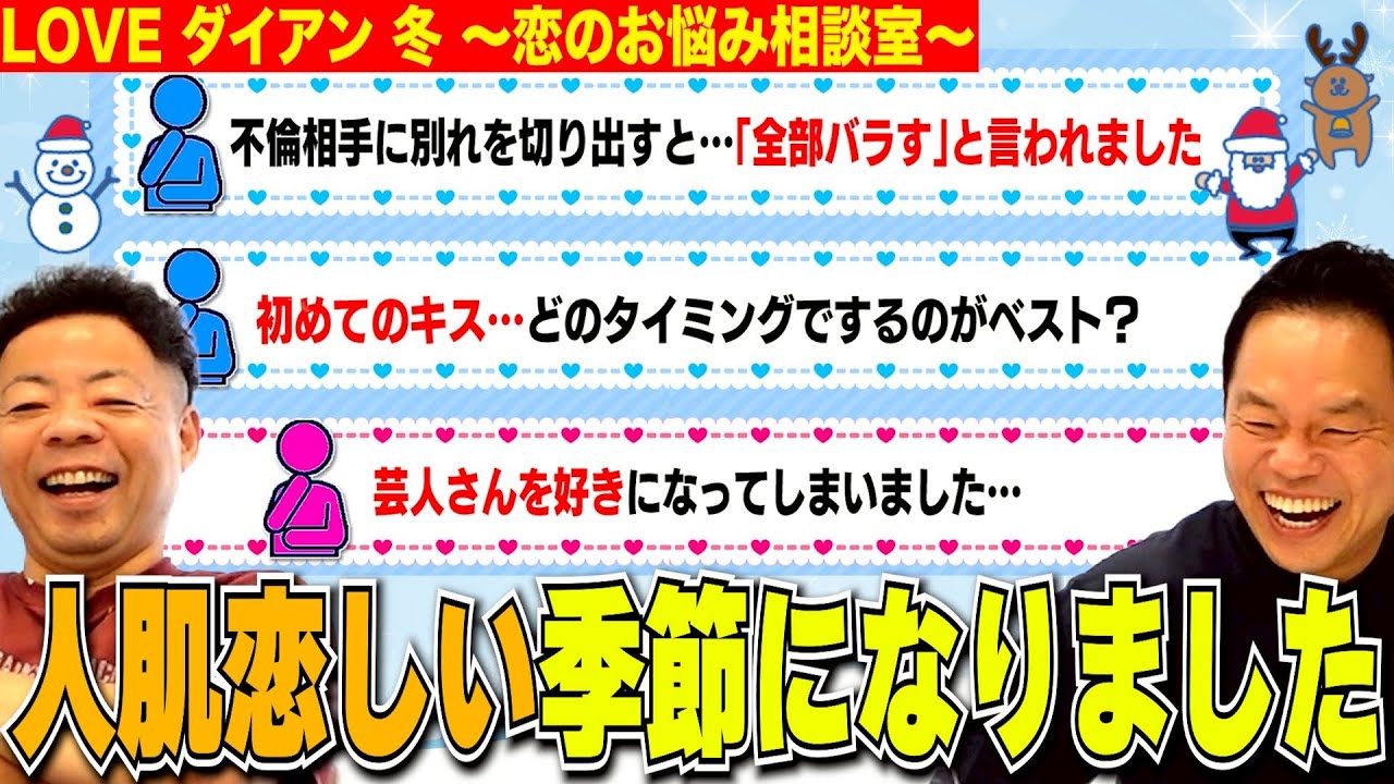 YouTubeサムネイル