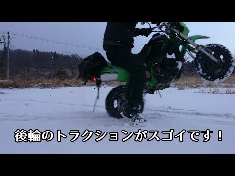 スパイクタイヤの自作は危険!?自転車や ...