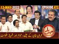 Khabarhar with Aftab Iqbal | 13 May 2022 | Episode 72 | Dummy Museum | GWAI