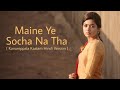 Maine Ye Socha Na Tha Geeta Govindam Vijay Deverakonda Rashmika Hindi Dubbed Song
