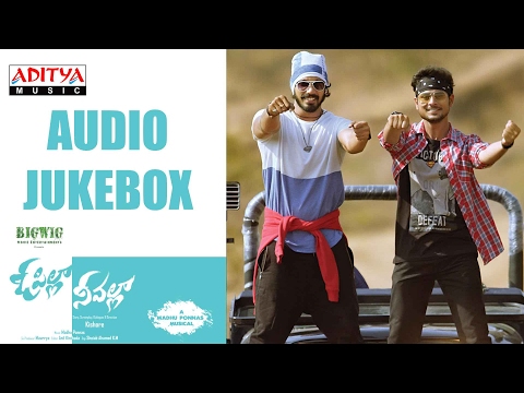 O Pilla Nee Valla Movie Full Songs Jukebox || Krishna Chaitanya, Rajesh Rathod, Monika Singh ||