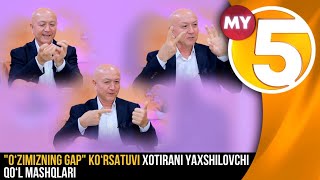 "O‘zimizning gap" ko‘rsatuvi | Xotirani yaxshilovchi qo‘l mashqlari