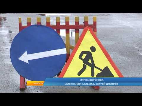 Куряне сомневаются в эффективности ремонта дорог
