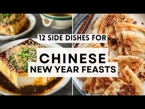 12 Side Dishes for Chinese New Year Feasts #chinesenewyearfood  #chinesenewyear #lunarnewyearfood