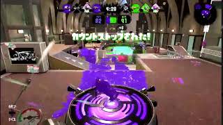 【初見さん歓迎】ガチエリアXの道〜１〜【スプラトゥーン２】