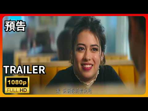 Трейлеры Wanted: Girlfriend