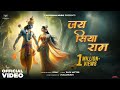 Jai Siya Ram Official Video Shree Ram Ayodhya Ram Mandir Song 2024 Jai Shree Ram