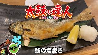 せいぢ？さんの段位初日ルーティンまとめ2026ver