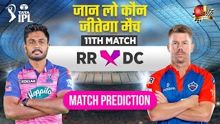 RR vs DC IPL 2023 11th Match Prediction 8 April| Rajasthan vs Delhi  Prediction #ipl2023prediction