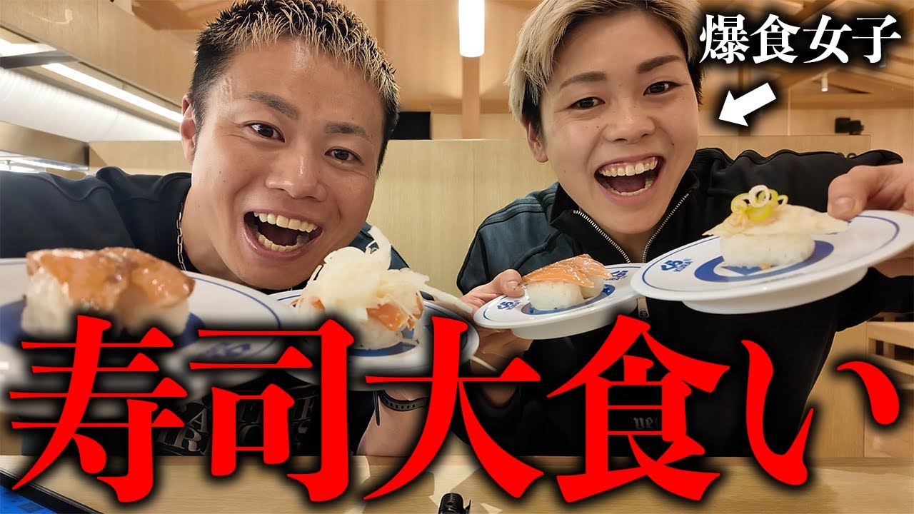 【爆食】大食い自慢の筋トレ女子が凄すぎた。