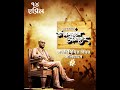 MAHARASHTRA Jagat Gaja Waja Bhimrao Ekach Raja Bluesuperstar Jay Bhim Status New