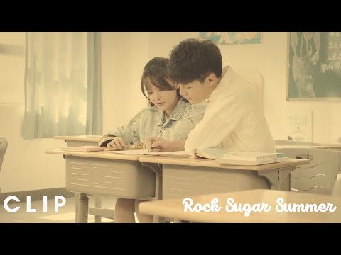 Clip EP15 Lai Duidui ujian | Rock Sugar SummerINDO SUB