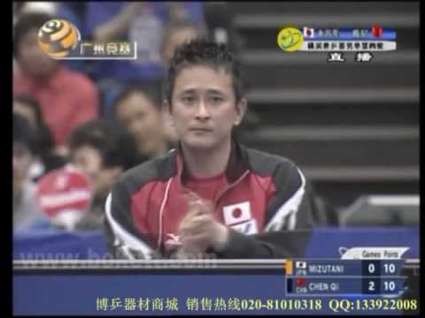 Chen Qi vs Jun Mizutani 2009 World Table Tennis Championships