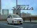 Рекламный ролик Subaru Stella