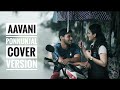 Aavani Ponnunjal Romantic Cover Whatsapp Status Video