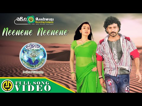Neenene Neenene | Jogi Prem | R. P. Patnaik |  K. S. Chithra | Rohini | Full Video Song