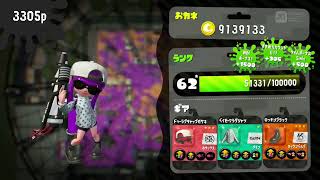 【Splatoon2】お久しぶりでございます・・・