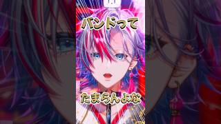 最近バンドの作品多くね？「GLAMOROUS SKY」を男が歌ってみた！【白噛ましゅー】