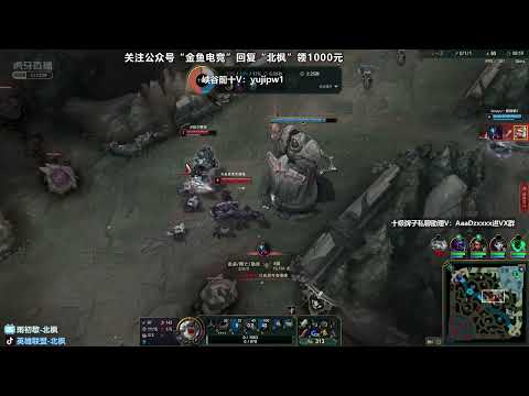 Beifeng Qiyana vs Malphite super server 1800LP