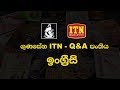 gunasena-itn-qa-panthiya-02-11-2018