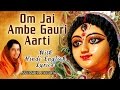 Jai Ambe Gauri, Devi Aarti with Hindi English Lyrics By Anuradha Paudwal I Full VideoSong I Aartiyan