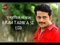 Takrar Chhidal Ba Ta Takaraar Chali Best Dialogue Of RaviKishan