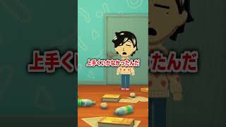 トモコレの恋模様がグロすぎる　#shorts #トモコレ
