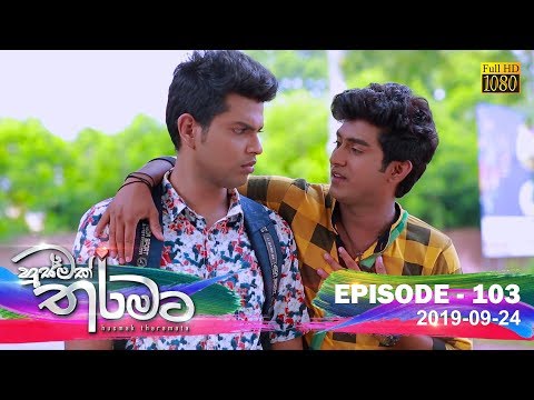 Hiru TV