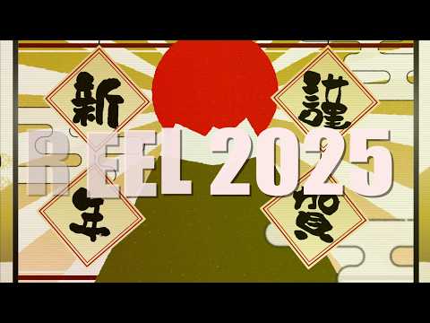 REEL 2025