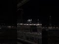 Labbaik Allahuma Labbaik Whatsapp Status Ytshorts Viralvideo Tranding Islamicstatus