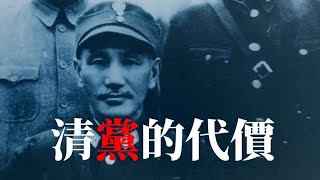 [問卦] 現在開始洗中華民族一家親是最佳解吧??