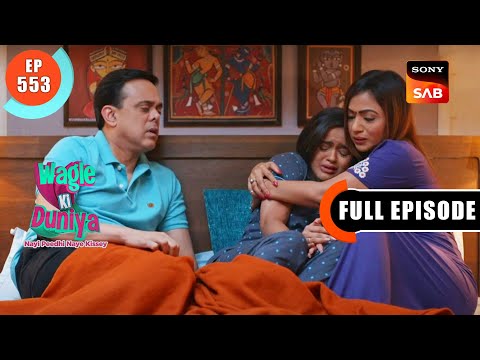 Sakhi Ke Saath Hua Anyaay - Wagle Ki Duniya - Ep 553 - Full Episode - 7 Jan 2023