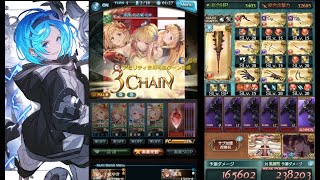 【封印】【グラブル】最終回(？) 黒麒麟編成 イーウィヤHL 無傷討伐